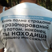 Егор