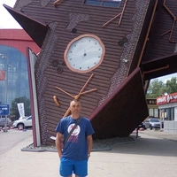 Александр